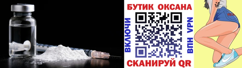 Бутират оксана  Купить закладки  Козьмодемьянск 