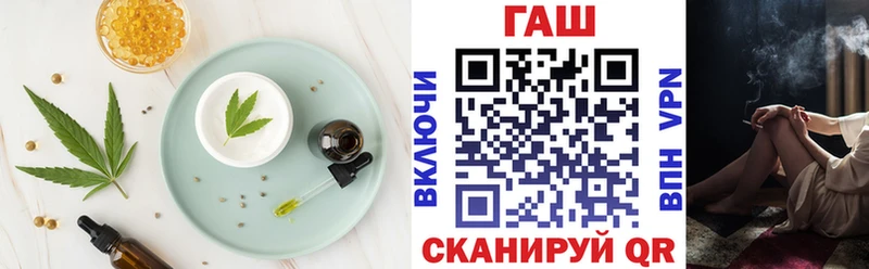Купить  Козьмодемьянск  Еда ТГК конопля 