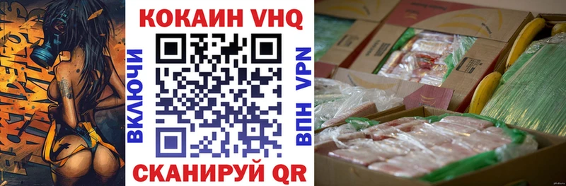 Купить закладки  Козьмодемьянск  КОКАИН Колумбийский 