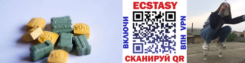 Купить где  Козьмодемьянск  Экстази 250 мг 