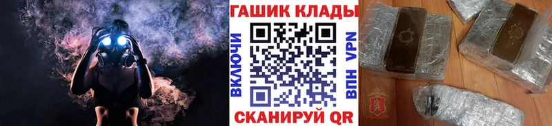 Купить закладки  Козьмодемьянск  ГАШИШ 40% ТГК 