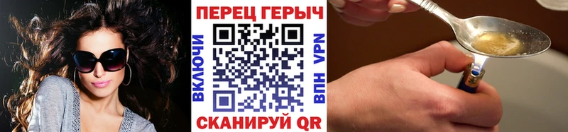 Купить закладки  Козьмодемьянск  ГЕРОИН Heroin 