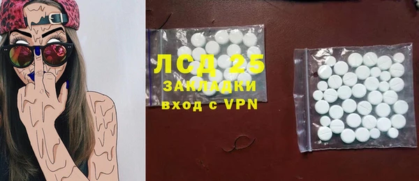 дистиллят марихуана Приозерск