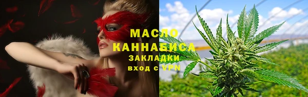 дистиллят марихуана Приозерск