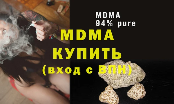 дистиллят марихуана Приозерск