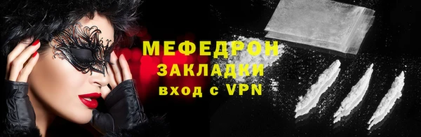 прущая мука Пролетарск