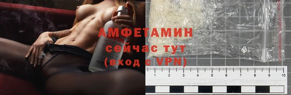 прущая мука Пролетарск