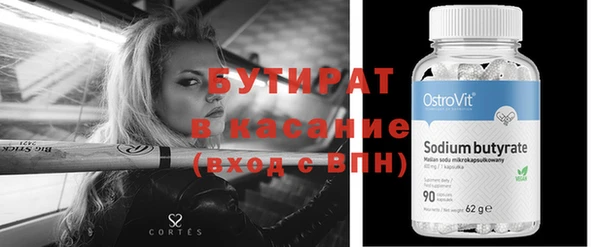 дистиллят марихуана Приозерск