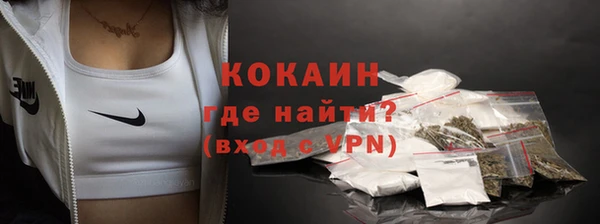 прущая мука Пролетарск