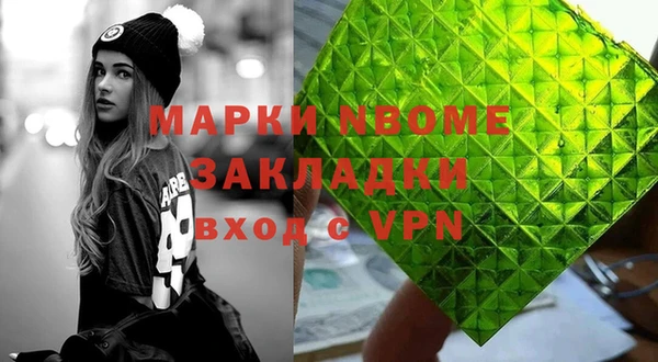 прущая мука Пролетарск