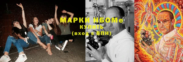 прущая мука Пролетарск
