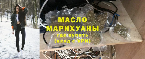 дистиллят марихуана Приозерск