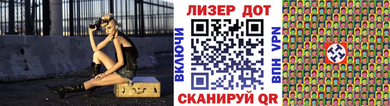 Купить закладки  Козьмодемьянск  Марки N-bome 1,8мг 