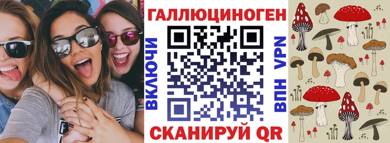 Псилоцибиновые грибы мухоморы  Купить  Козьмодемьянск 
