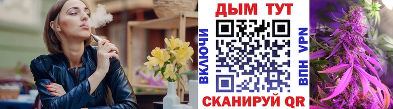 Канабис семена  Купить  Козьмодемьянск 